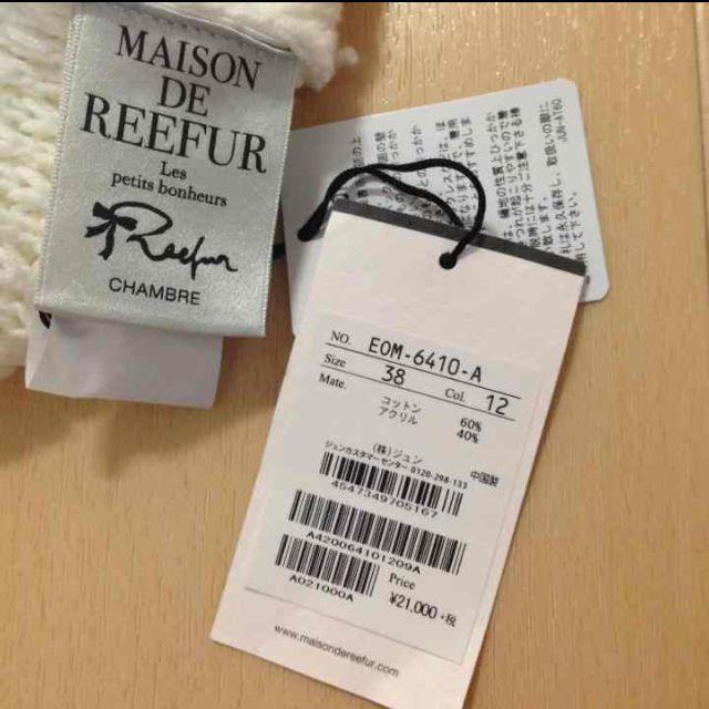 Maison de Reefur(メゾンドリーファー)のメゾンドリーファー♡完売色ニット レディースのトップス(ニット/セーター)の商品写真