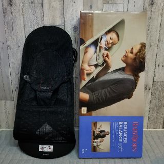 ベビービョルン(BABYBJORN)のベビービョルン　ウンサーバランスソフト Air（ブラックレッド）(その他)