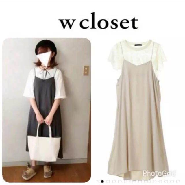 w closet(ダブルクローゼット)のmisaki様専用♡新品ダブルクローゼット３点 レディースのワンピース(ひざ丈ワンピース)の商品写真