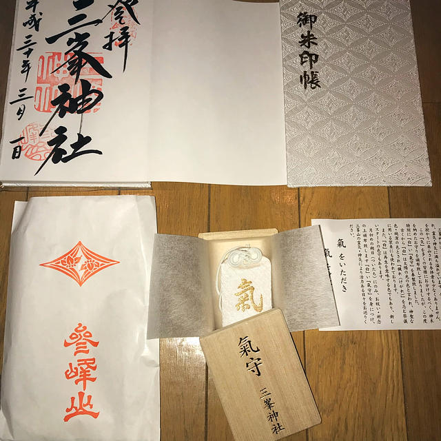 爆買い! 三峯神社 白い御朱印帳 - 印刷物 - www.smithsfalls.ca 爆買い! 三峯神社 白い御朱印帳 - 印刷物 - www.smithsfalls.ca