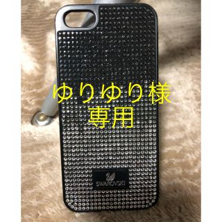 スワロフスキー(SWAROVSKI)のゆりゆり様専用 値下げ iPhone5 スワロフスキー 携帯カバー 黒(iPhoneケース)