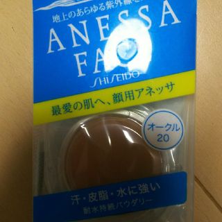 アネッサ(ANESSA)のアネッサパーフェクトUVパクト(ファンデーション)