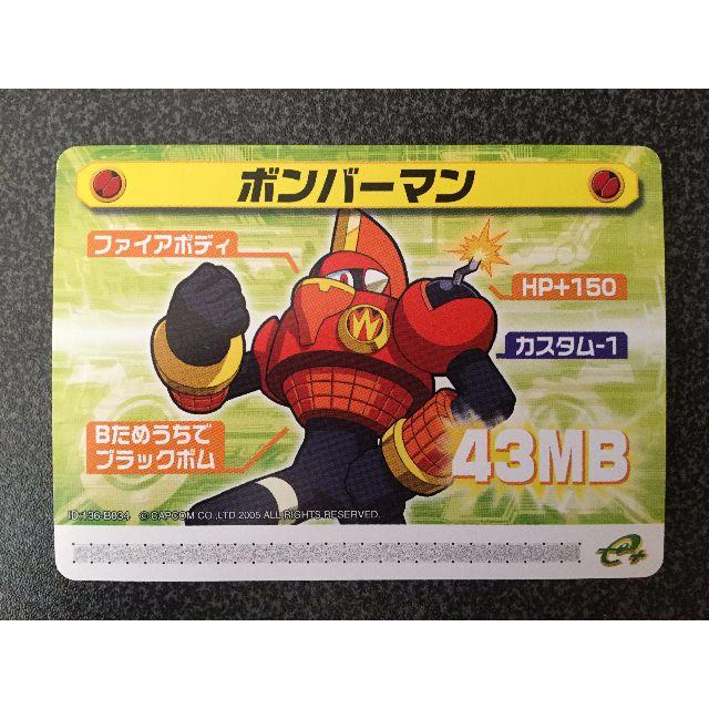 ☆ロックマンエグゼ5 改造カード『ボンバーマン』☆の通販 by ☆ロックマンエグゼ5 改造カード『ボンバーマン』☆の通販 by