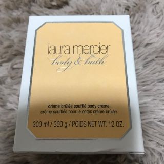 ローラメルシエ(laura mercier)の◾️ローラメルシエ◾️ボディクリーム クレームブリュレ 300g(ボディクリーム)