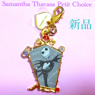サマンサタバサプチチョイス(Samantha Thavasa Petit Choice)のディズニー サマンサタバサ ナイトメアー チャーム サマンサタバサ(キーホルダー)