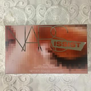 ナーズ(NARS)の新品 限定アイシャドウパレット(アイシャドウ)