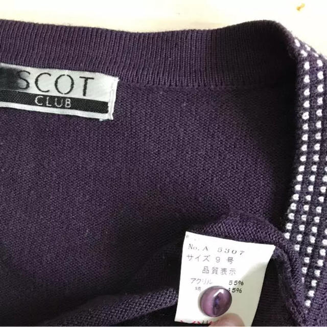 SCOT CLUB(スコットクラブ)の美品★SCOTCLUB  カーディガン レディースのトップス(カーディガン)の商品写真