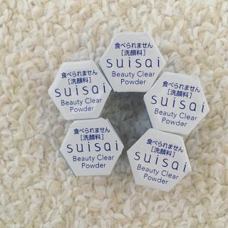 スイサイ(Suisai)のスイサイ ビューティクリアパウダーウォッシュ(洗顔料)