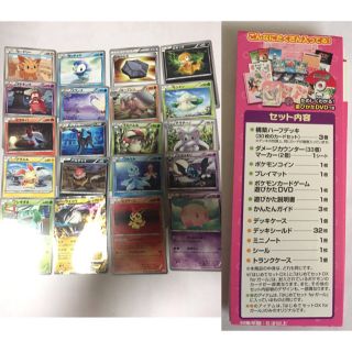 ポケモン ポケモンカードゲームbw はじめてセット Dxガールズ 強化デッキの通販 By 奏 ポケモンならラクマ