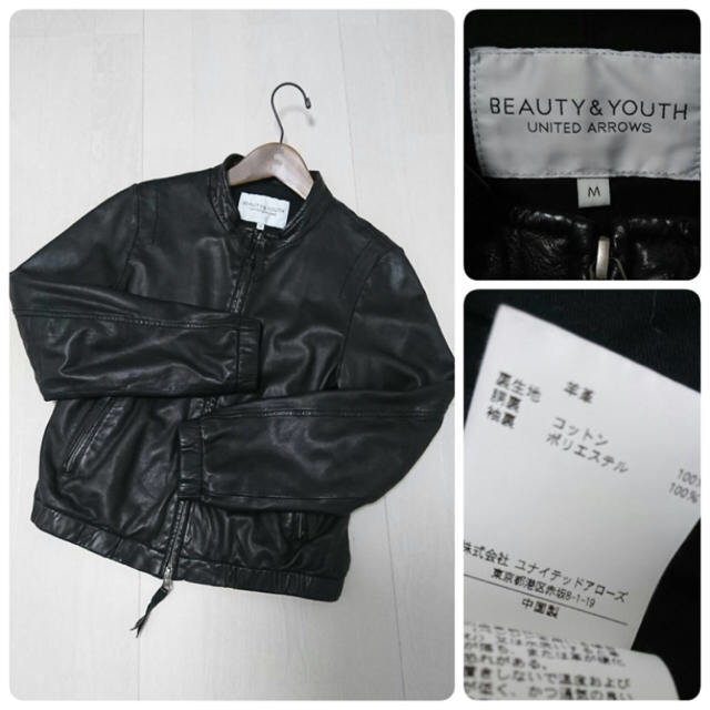 BEAUTY&YOUTH UNITED ARROWS(ビューティアンドユースユナイテッドアローズ)のao様専用！！ レディースのジャケット/アウター(ライダースジャケット)の商品写真