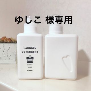 ゆしこ 様専用♡︎ʾʾ(容器)