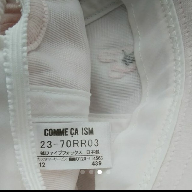 COMME CA ISM(コムサイズム)のコムサ　ベビー帽子　44　～ 46 キッズ/ベビー/マタニティのこども用ファッション小物(帽子)の商品写真