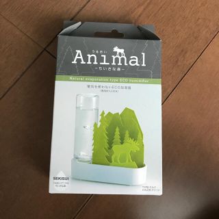 【未使用】ペットボトル 加湿器 アニマル(加湿器/除湿機)