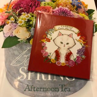 アフタヌーンティー(AfternoonTea)のアフタヌーンティー 猫 絵本・ショッパー (ショップ袋)