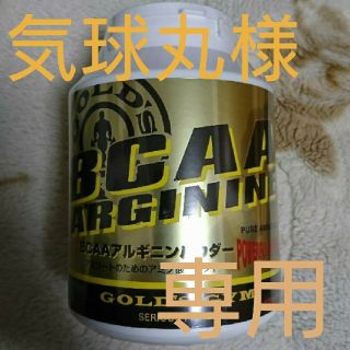 ゴールドジム　BCAA(トレーニング用品)