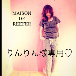 メゾンドリーファー(Maison de Reefur)のMAISON DE REEFER♡ヒッコリーストライプパンツ(クロップドパンツ)