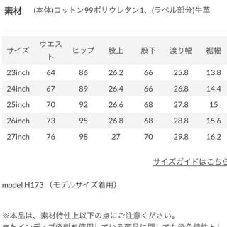 moussy - moussy マウジー MVS skinny 27インチ ライトブルー の通販