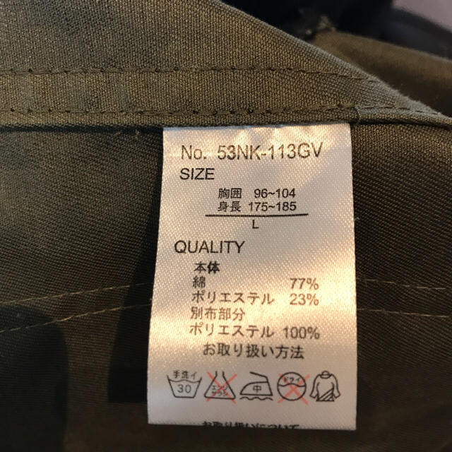GERRY(ジェリー)のマウンテンパーカー メンズのジャケット/アウター(マウンテンパーカー)の商品写真