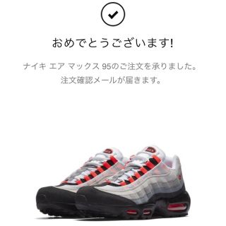 ナイキ(NIKE)の24.5cm 送料込み NIKE AIR MAX 95 SOLAR RED(スニーカー)