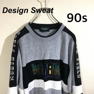 90s ☆ Design Sweat ☆ 古着 菅田将暉 スウェット トレーナー(スウェット)