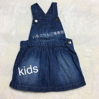 ギャップ(GAP)のGAP デニムジャンパースカート(ワンピース)