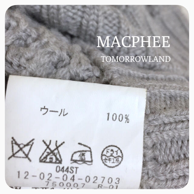 MACPHEE(マカフィー)のマカフィー＊カーディガン(ナノユニバース、セオリー、ロペ、ユナイテッドアロー レディースのトップス(ニット/セーター)の商品写真