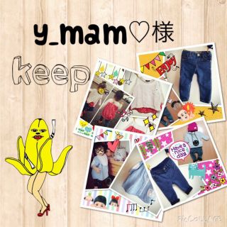 ザラキッズ(ZARA KIDS)のy_mam♡様専用♡(その他)