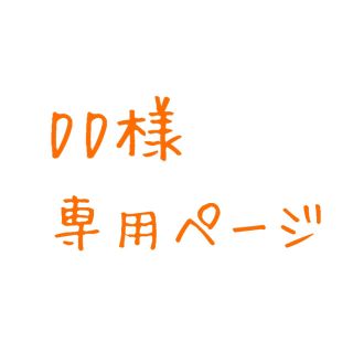 ナオミとカナコ(文学/小説)