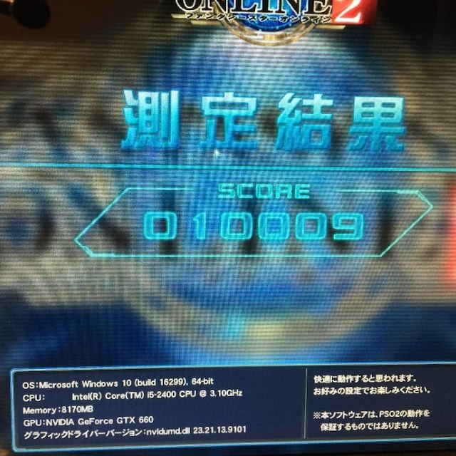 激安ゲーミングPC!! i5 2400 GTX660 win10の通販 by 中古ゲーミングPC｜ラクマ 大人気得価