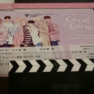 セブンティーン(SEVENTEEN)のSEVENTEEN Carat Camp 3/7 日本ガイシホール 1枚(K-POP/アジア)