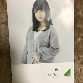 ケヤキザカフォーティーシックス(欅坂46(けやき坂46))のリーフレット けやき坂46 長濱ねる 齊藤京子 加藤史帆 柿崎芽実(アイドルグッズ)