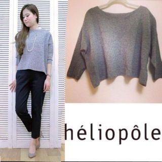 エリオポール(heliopole)の❤ミラノリブ❤コットンニットプルオーバー(カットソー(長袖/七分))