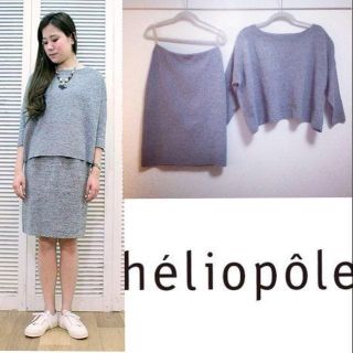 エリオポール(heliopole)のいくちゃん様お取り置き中❤タイトスカート(ひざ丈スカート)