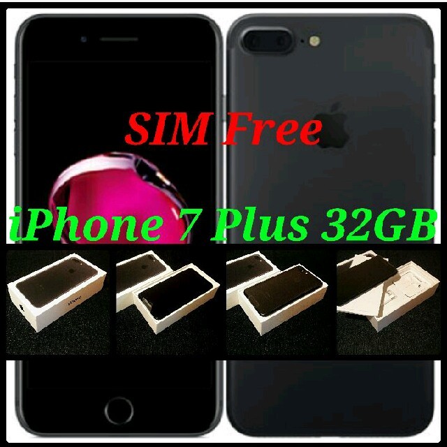 新しいコレクション Apple - 【SIMフリー/新品未使用】iPhone7 Plus ...