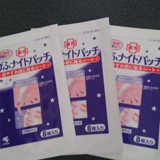 コバヤシセイヤク(小林製薬)のびふナイトパッチ(その他)