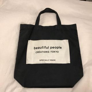 ビューティフルピープル(beautiful people)の【専用】Beautiful People トートバッグ(トートバッグ)