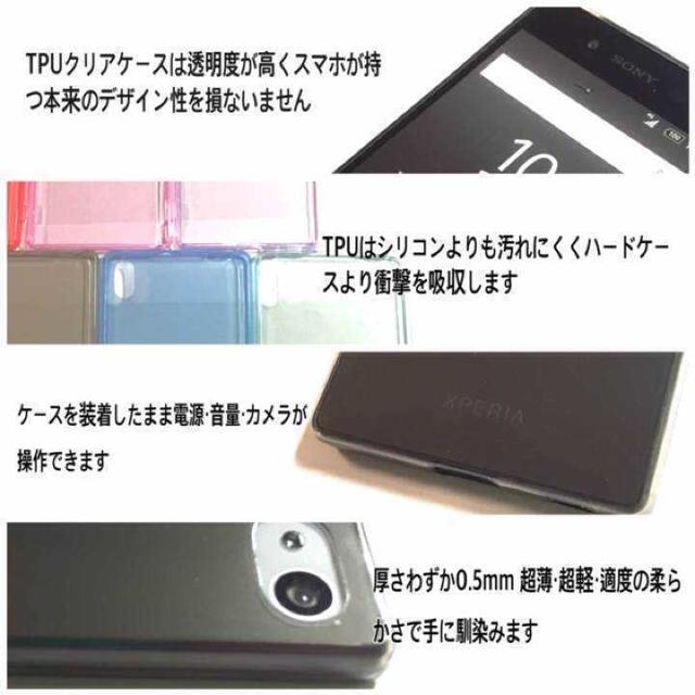 Xcompact ピンク　TPUクリアケース スマホ/家電/カメラのスマホアクセサリー(Androidケース)の商品写真