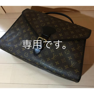 ルイヴィトン(LOUIS VUITTON)の本物 ルイヴィトン ビバリー  カスタム   (ビジネスバッグ)