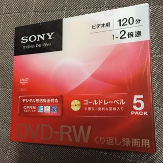 ソニー(SONY)の録画用DVD-RW120分標準(その他)