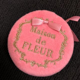 メゾンドフルール(Maison de FLEUR)のMaison de FLEUR メゾンドフルール(ポーチ)