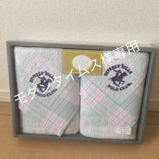 ポロクラブ(Polo Club)のPOLOフェイスタオルセット 未使用(タオル/バス用品)