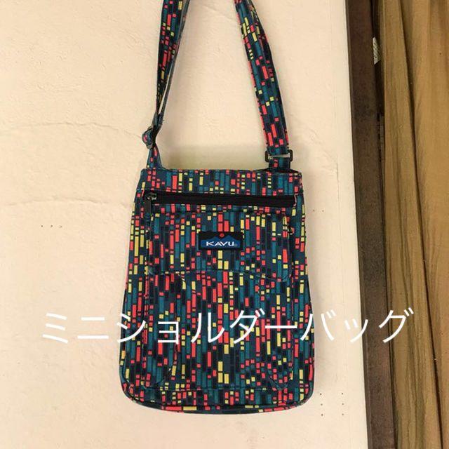 KAVU(カブー)の美品！カブーKAVUミニショルダーサコッシュバッグ フェス自転車登山サイクリング メンズのバッグ(ショルダーバッグ)の商品写真