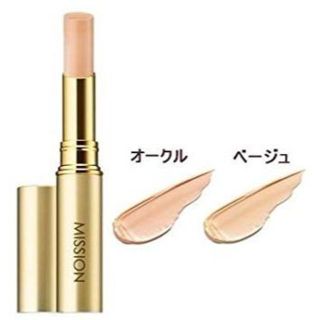 エイボン(AVON)のAVON　エイボン　ミッション　ブリリアントスティックコンシーラ(コンシーラー)