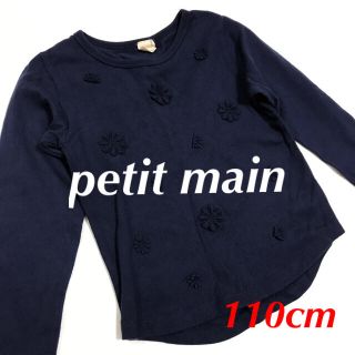 プティマイン(petit main)の♡プティマイン♡ お花 トップス(Tシャツ/カットソー)