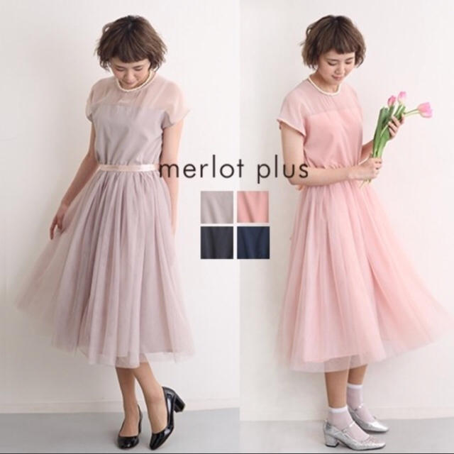 メルロープリュス*merlot plus*デコルテシースルー*結婚式*ドレス