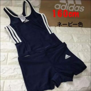 アディダス(adidas)の新品 アディダス 女の子 セパレート 水着(水着)