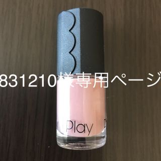 エチュードハウス(ETUDE HOUSE)のエチュードハウス プレイネイル #9 #78(マニキュア)