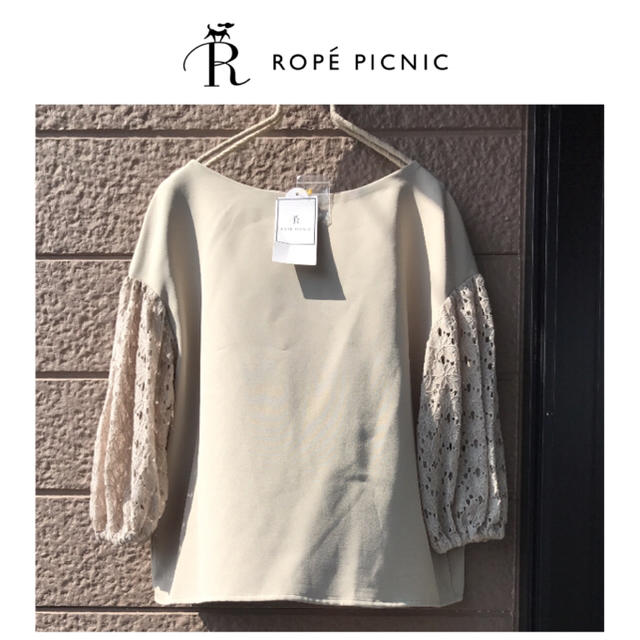 Rope' Picnic(ロペピクニック)の新品♡ROPE' PICNIC♡ロペピクニック♡バルーン袖プルオーバー レディースのトップス(シャツ/ブラウス(長袖/七分))の商品写真