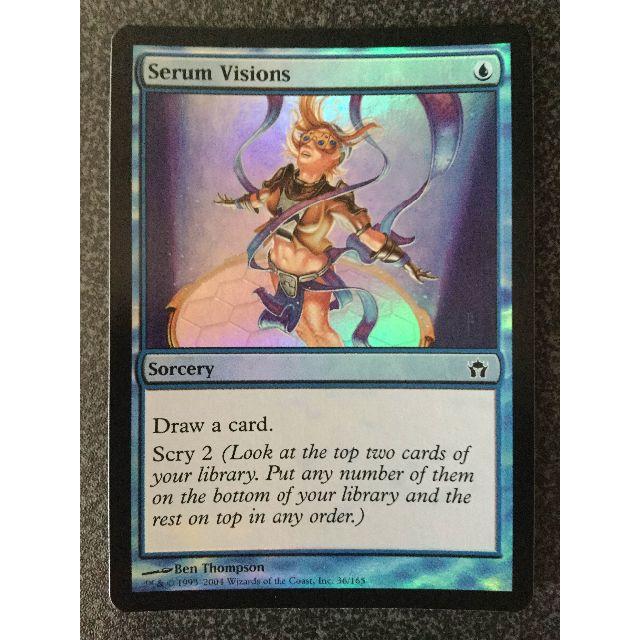 マジック:ザ・ギャザリング - ○MTG 5DN 血清の幻視/Serum Visions