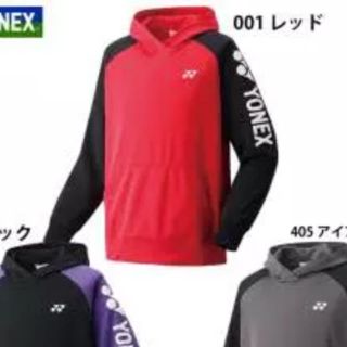 ヨネックス(YONEX)のYONEX ヨネックス パーカー レッド(バドミントン)